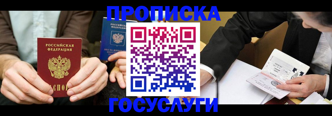 регистрация для дет. сада в Ярославской области